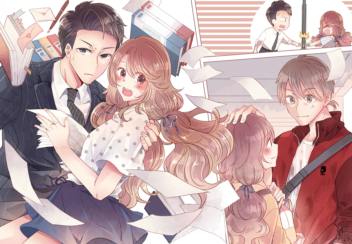 나와 교수의 말 못할 비밀